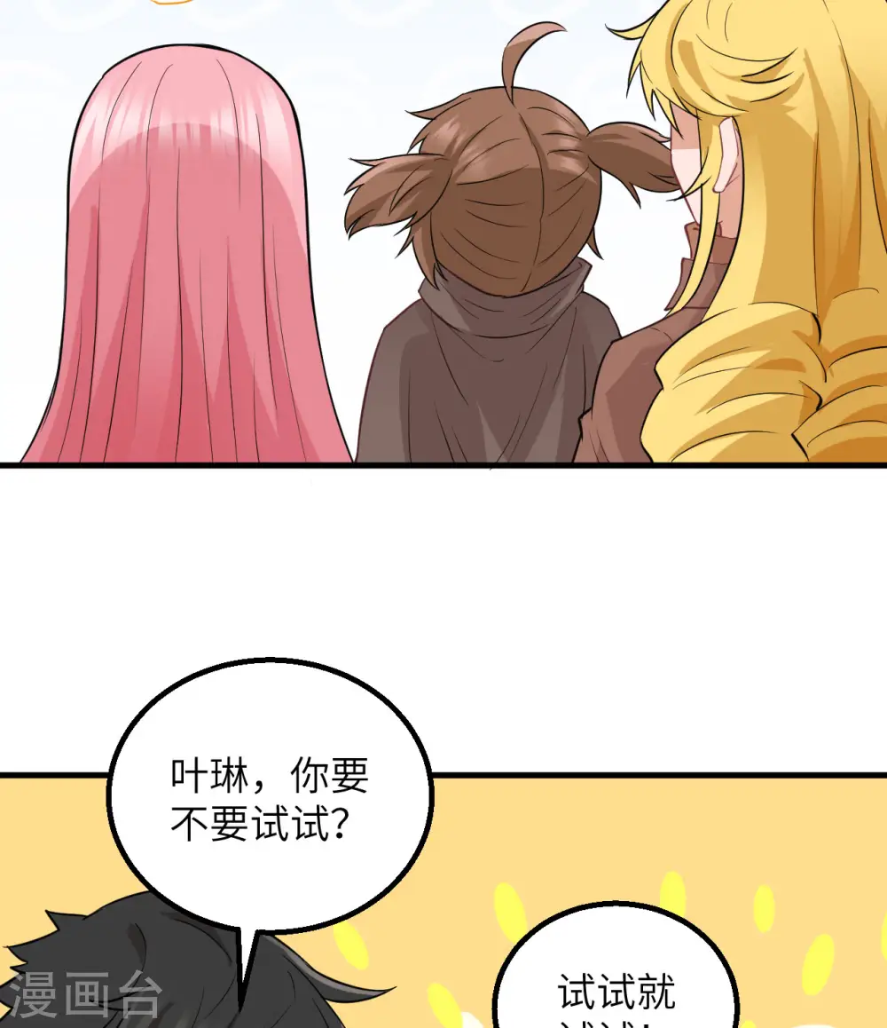 第69话 第48页