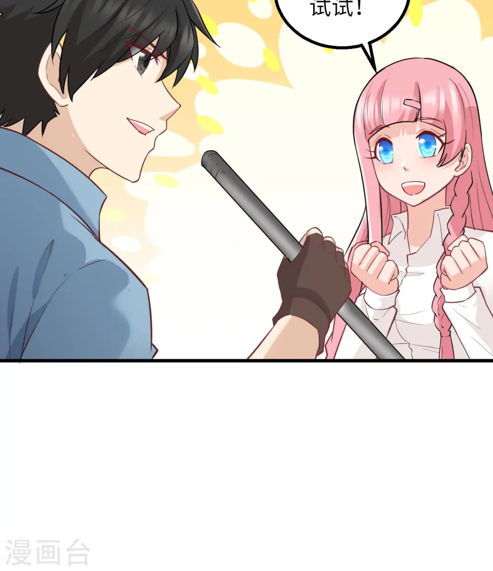 第69话 第49页