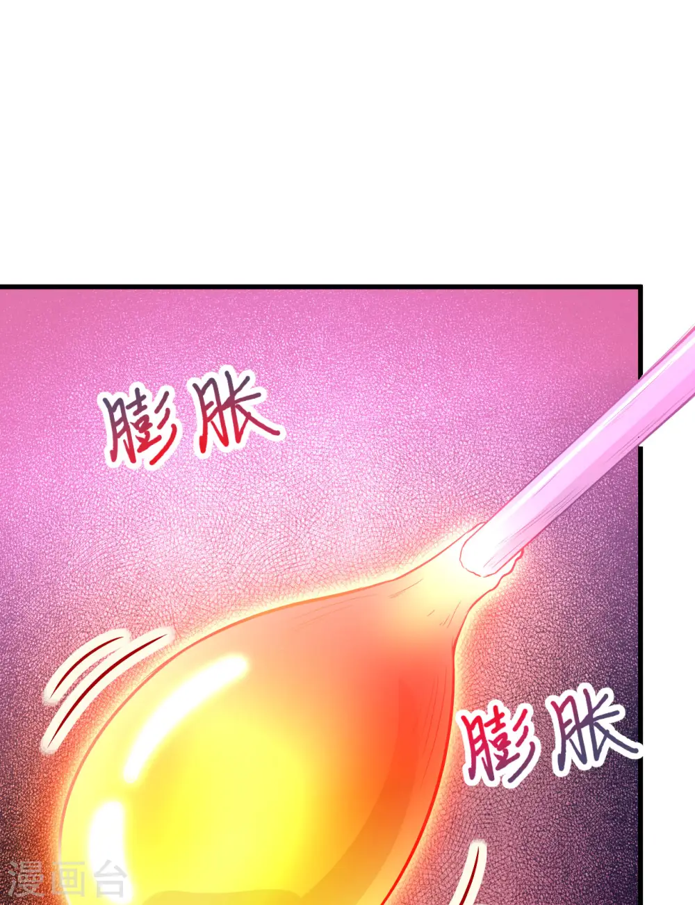 第69话 第50页