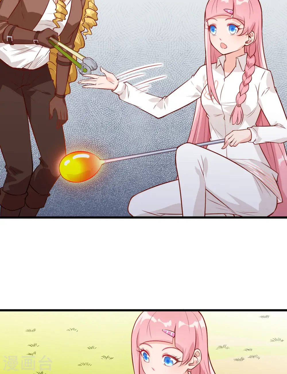 第69话 第52页