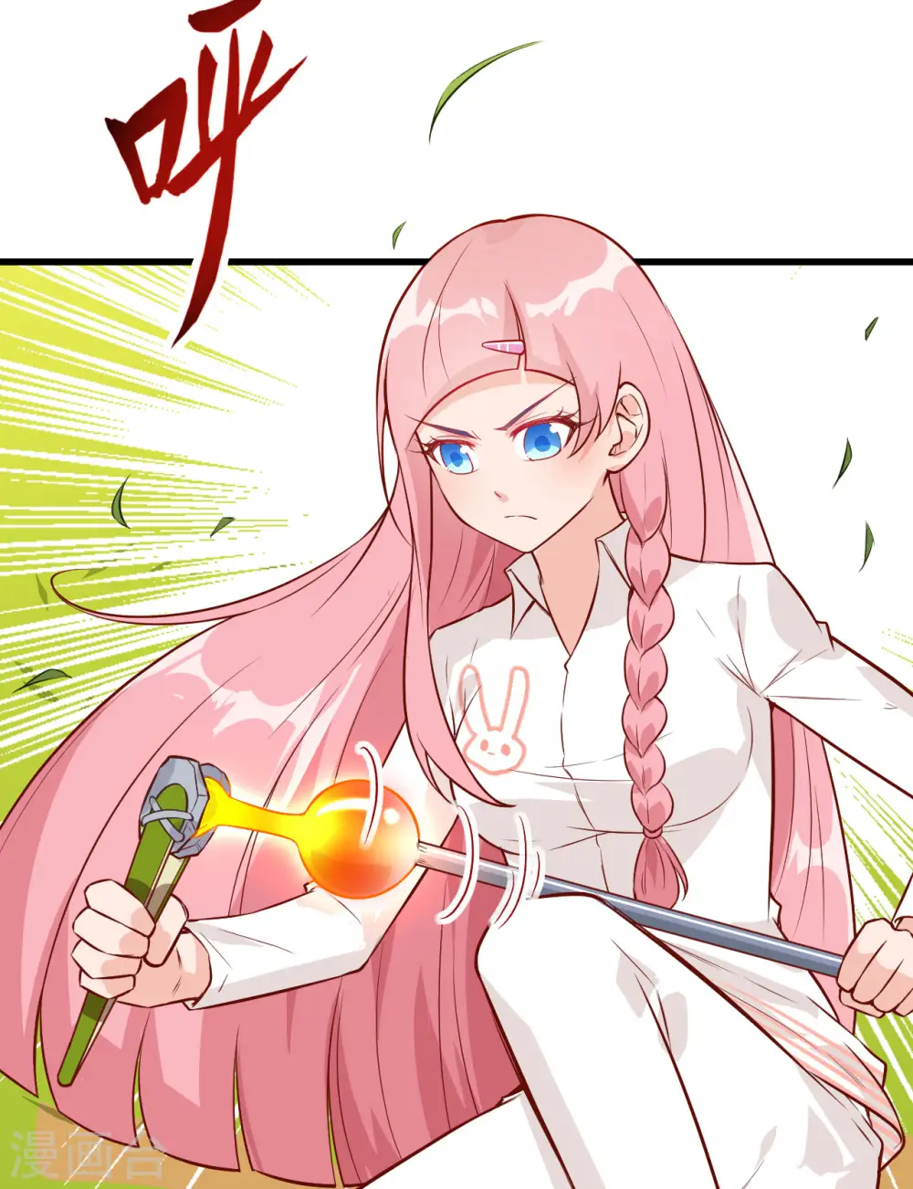 第69话 第54页