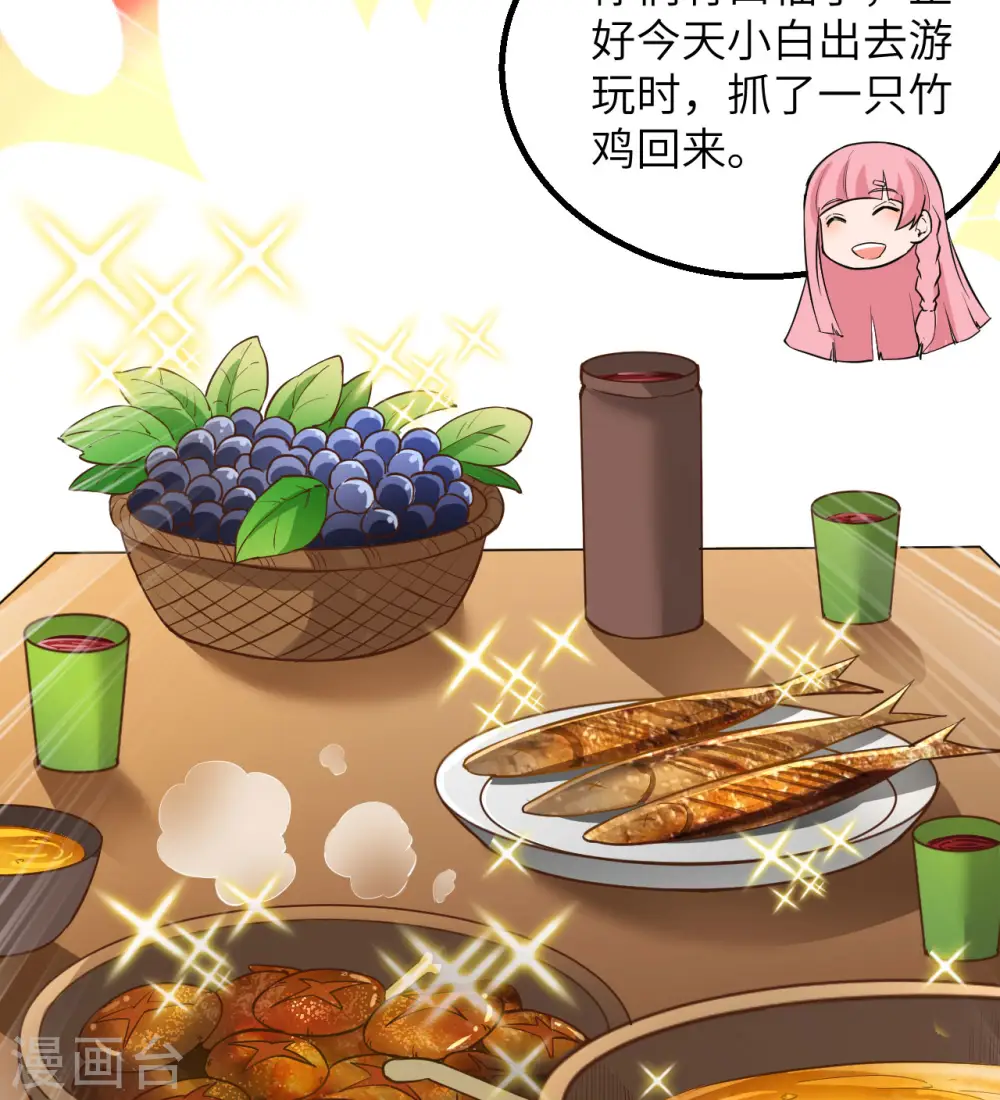 第68话 第21页