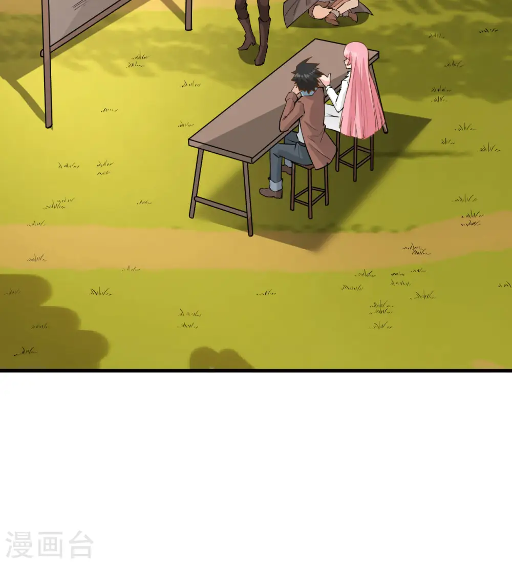 第68话 第31页