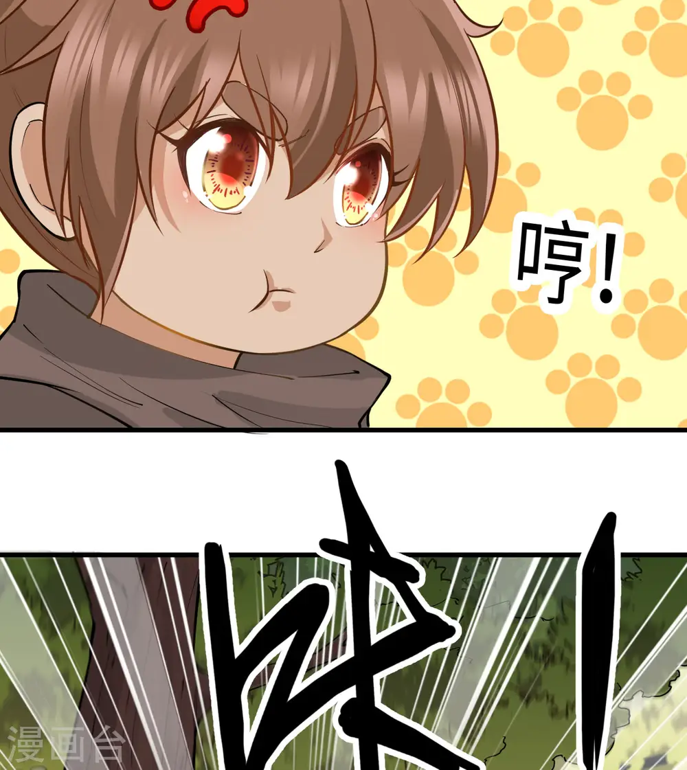 第68话 第40页