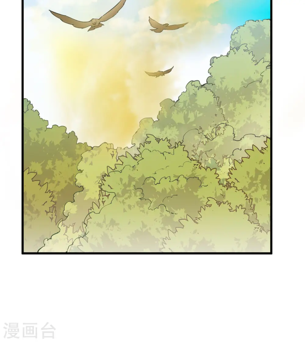 第68话 第46页