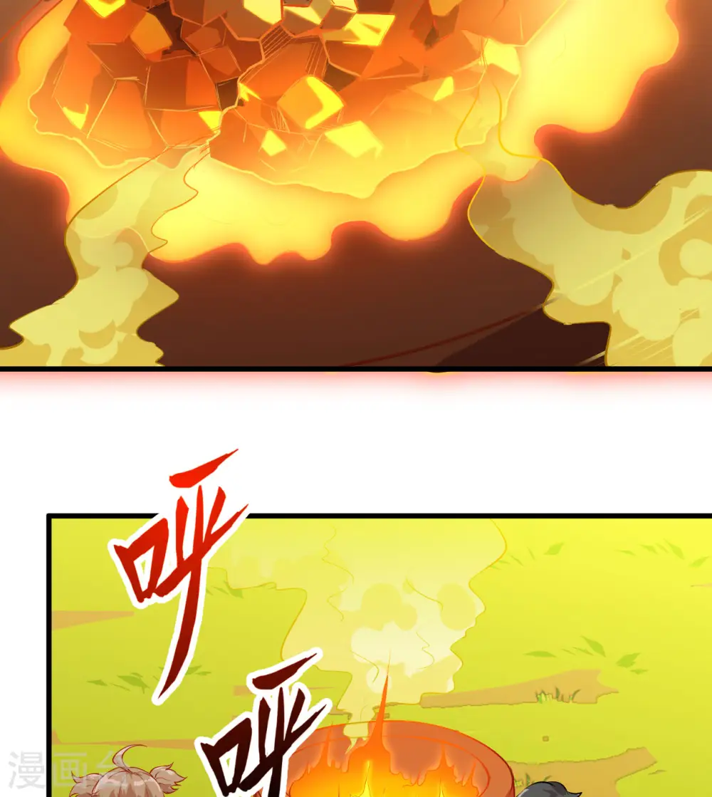 第68话 第48页