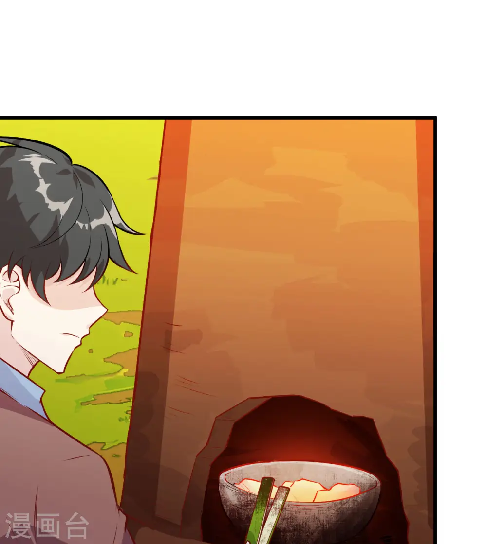 第68话 第50页