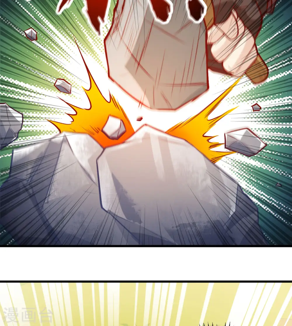 第68话 第52页