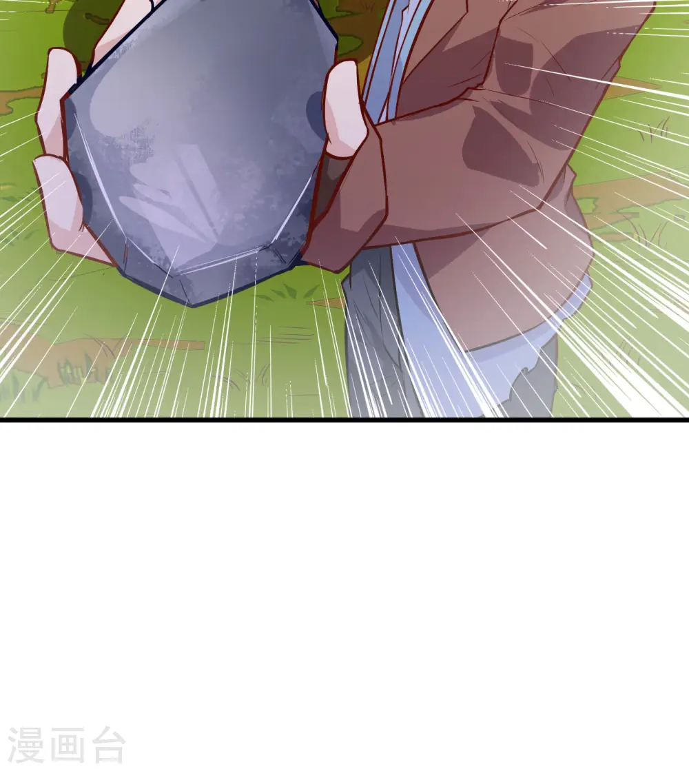 第68话 第54页