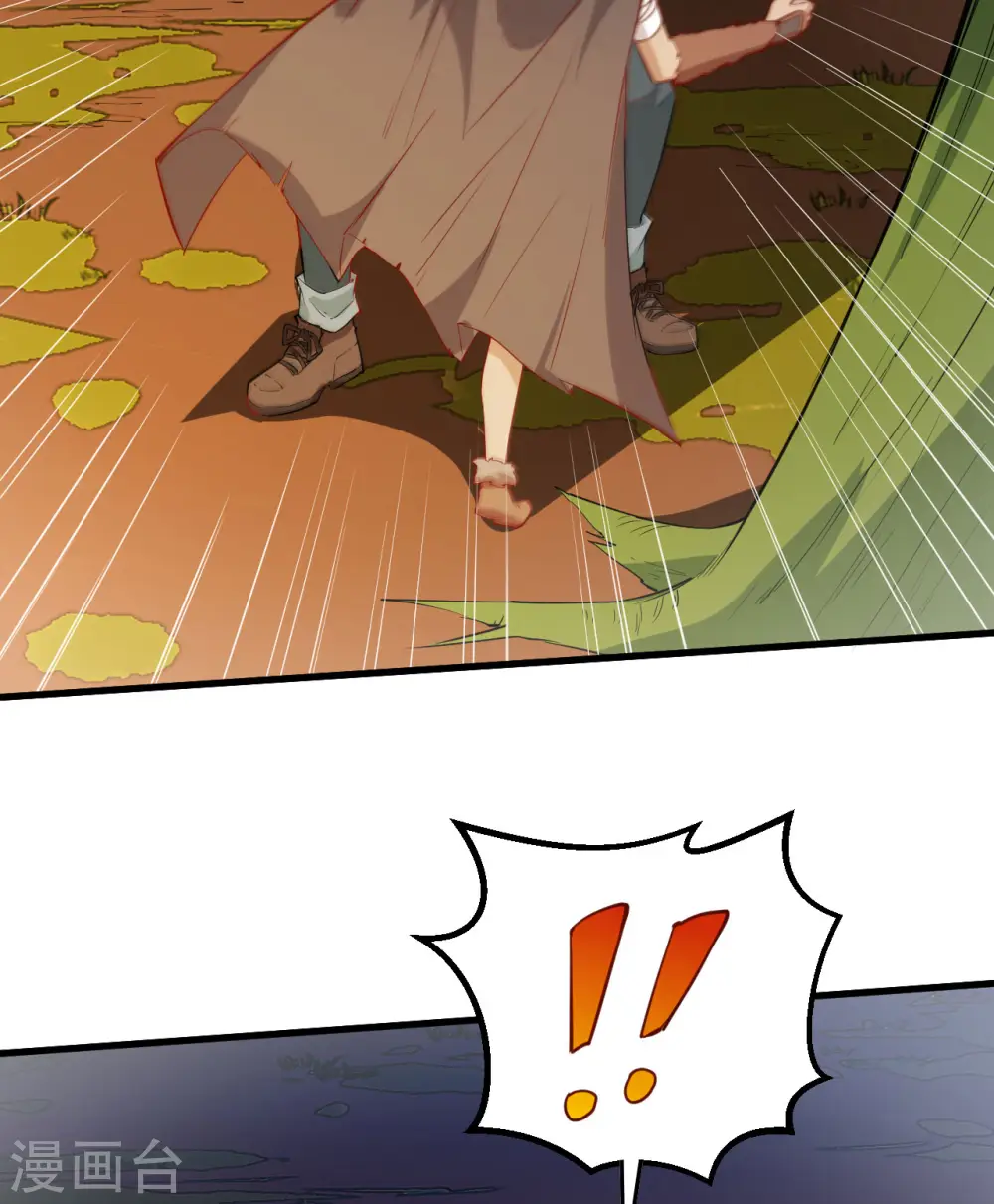 第67话 第5页
