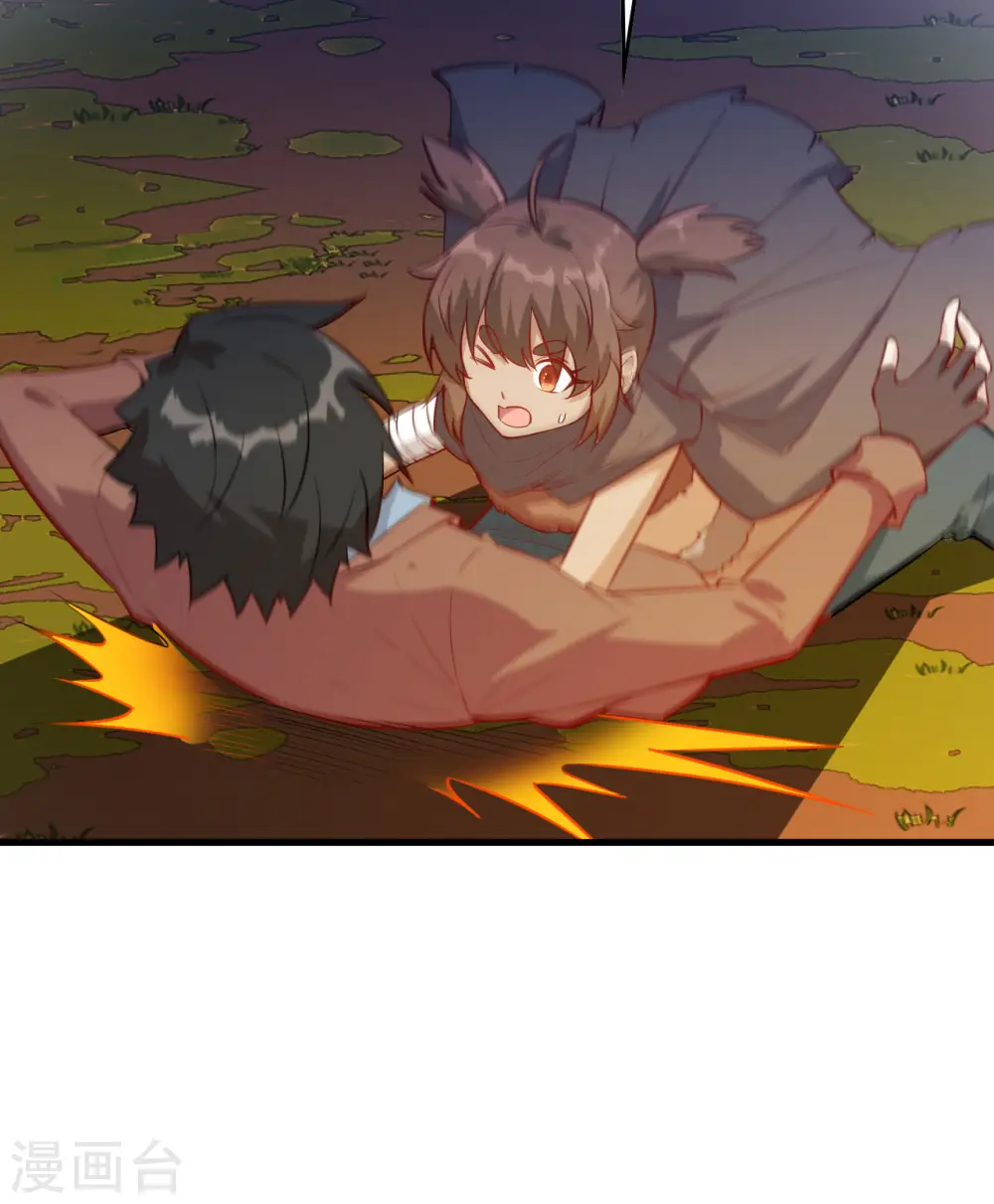 第67话 第6页