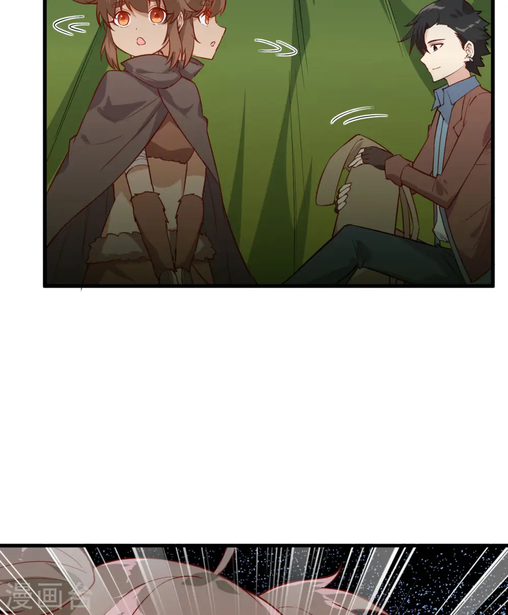 第67话 第10页