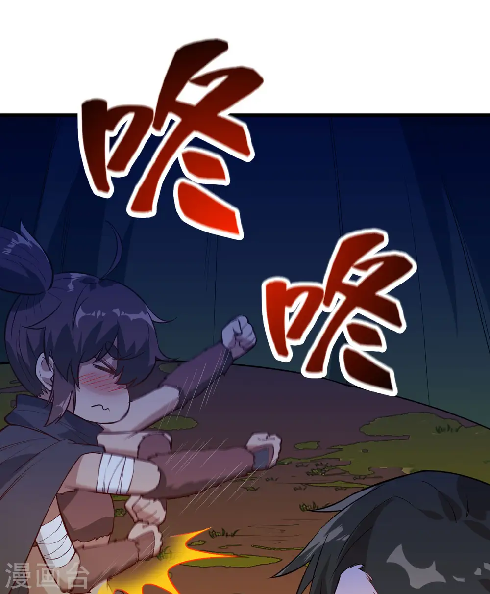 第67话 第12页
