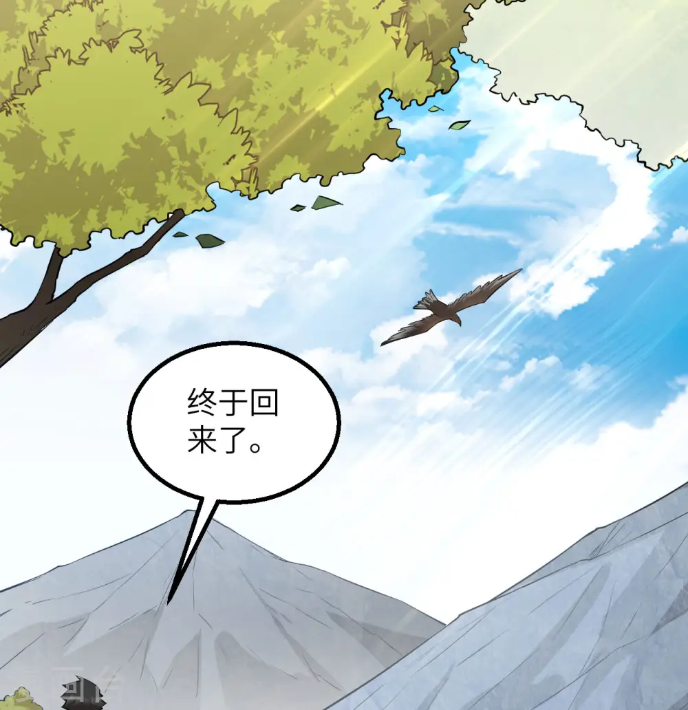 第67话 第26页