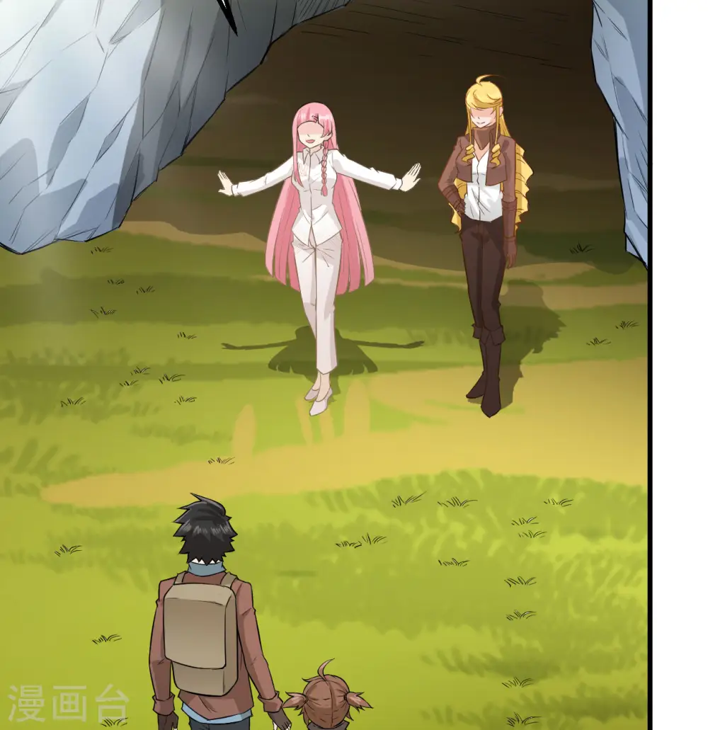 第67话 第28页