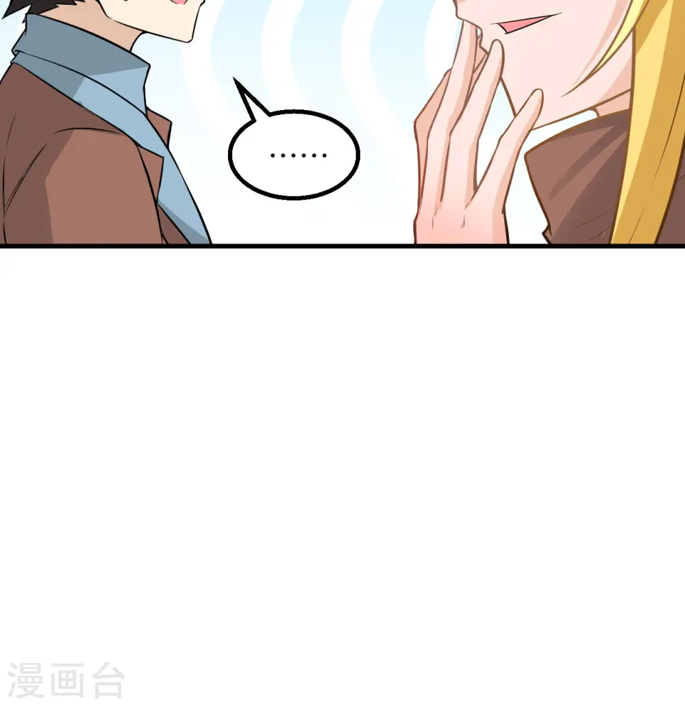 第67话 第32页