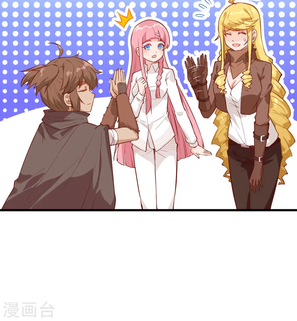 第67话 第35页