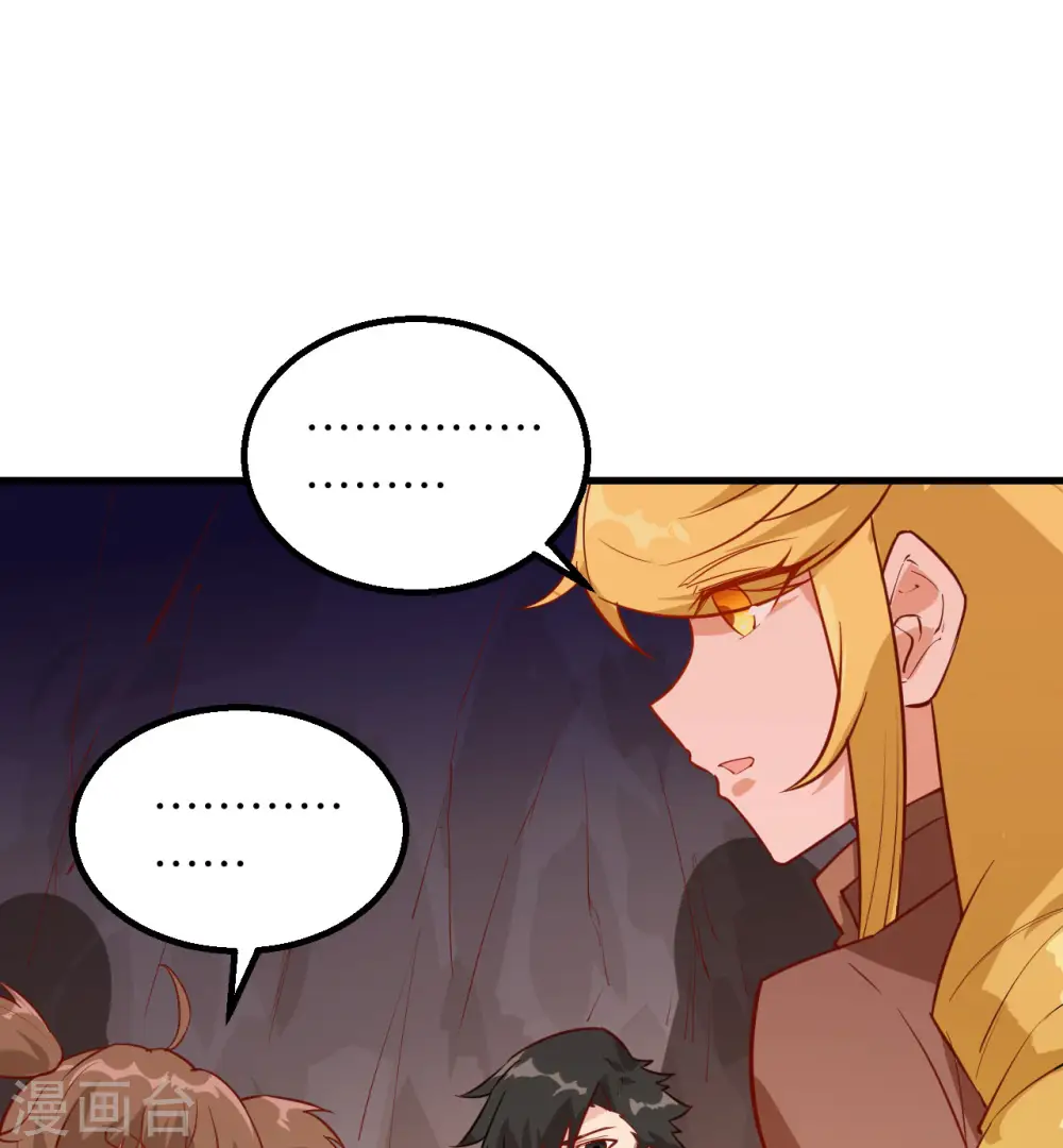 第67话 第47页