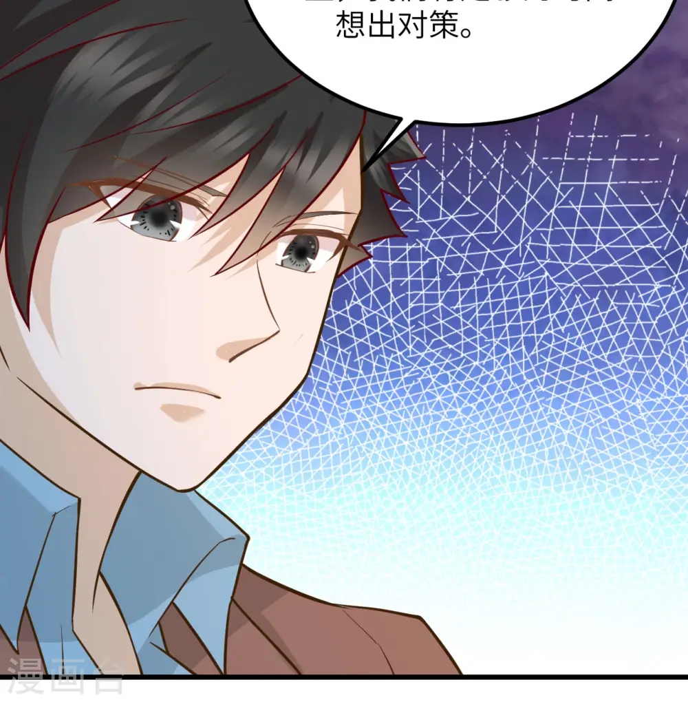 第67话 第59页