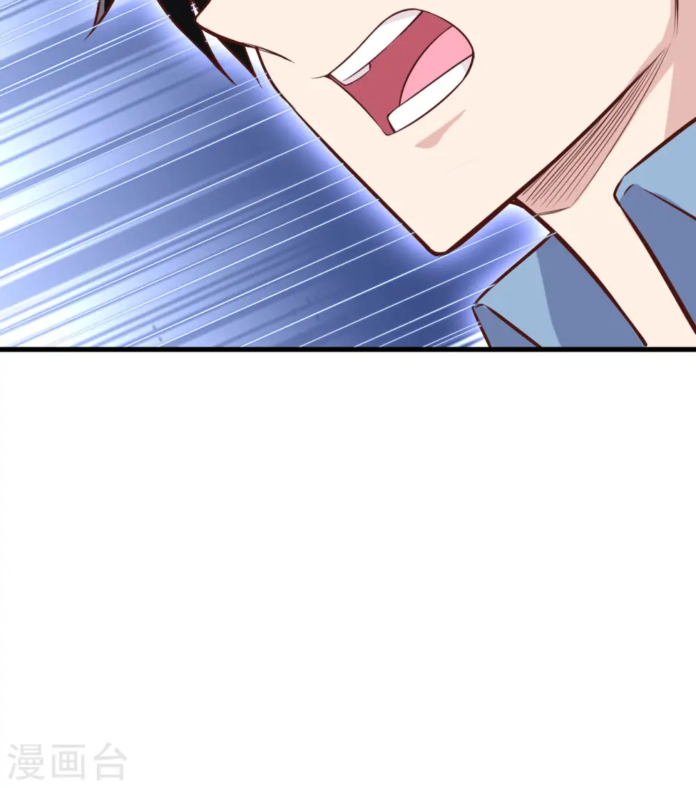 第66话 第13页