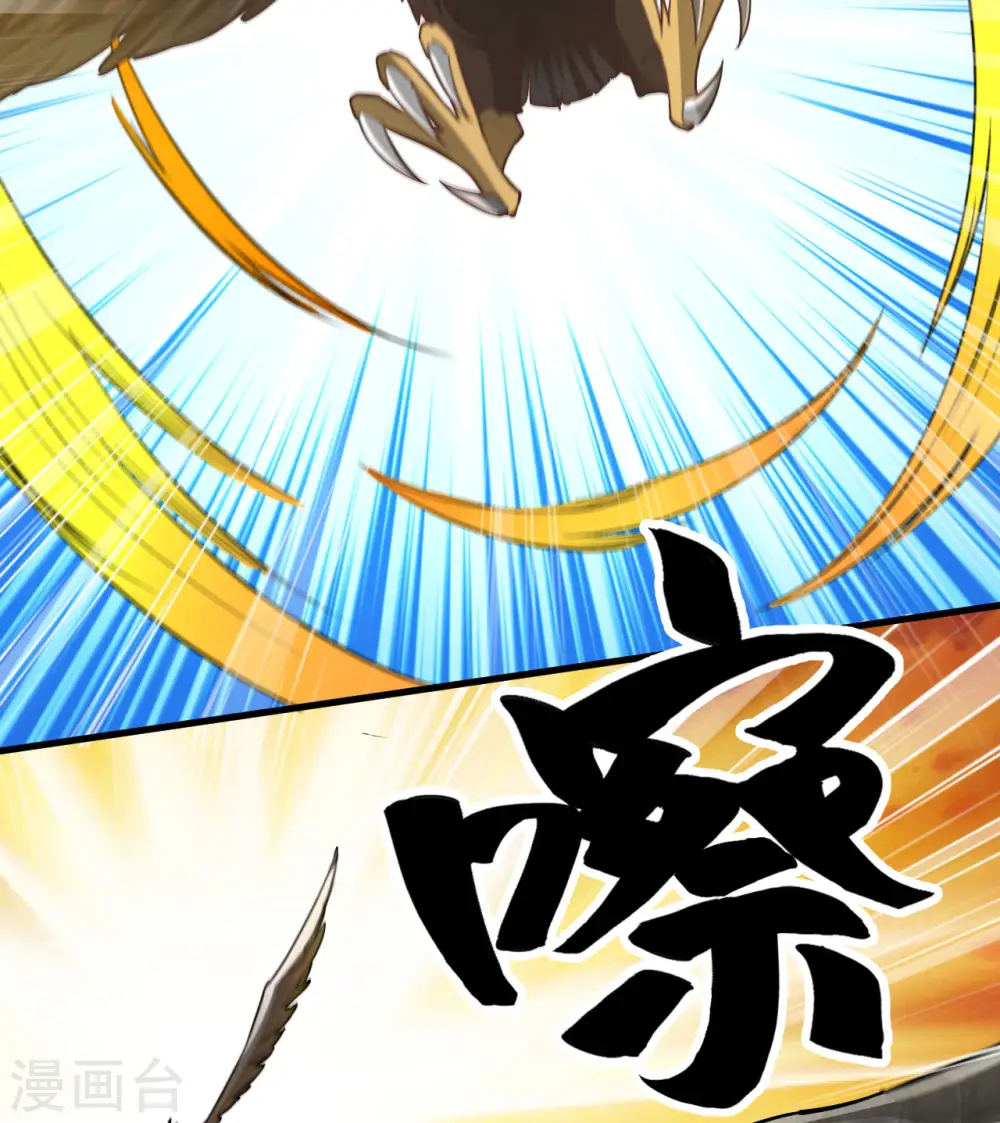 第66话 第15页