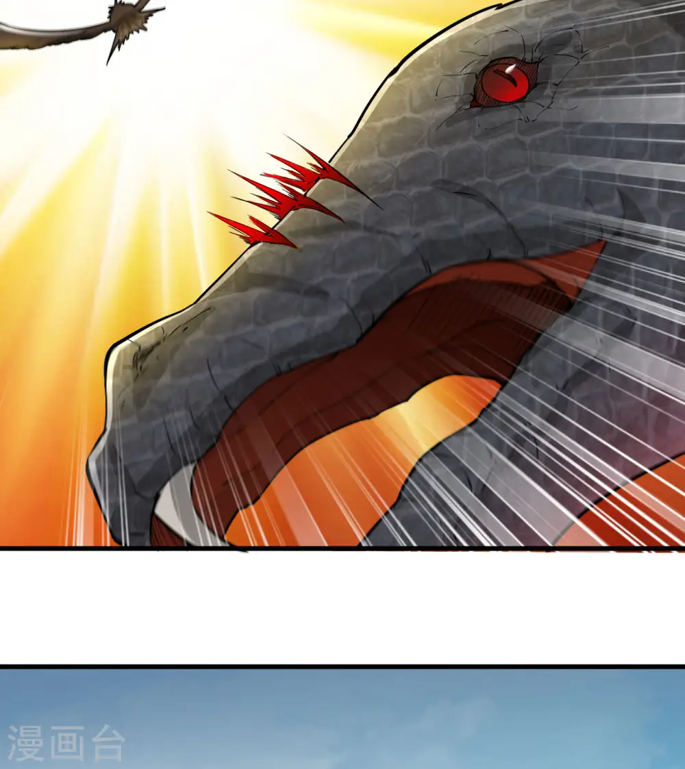 第66话 第16页