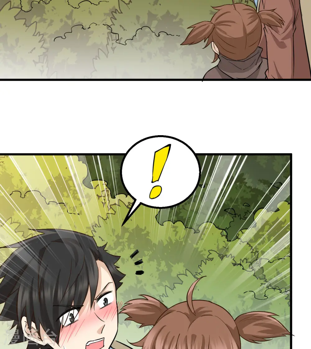 第66话 第18页