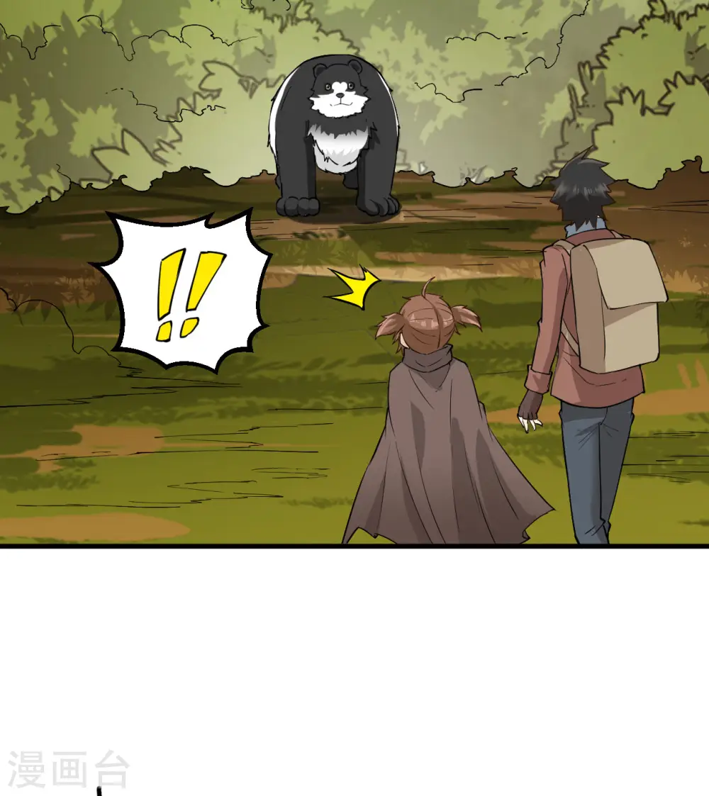第66话 第22页