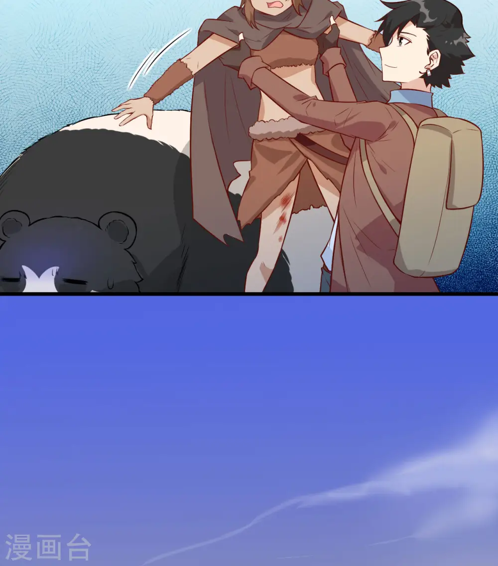第66话 第30页
