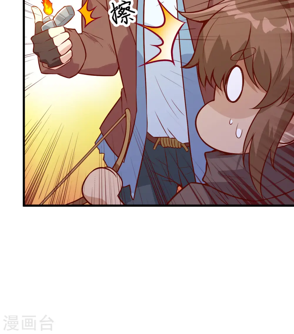 第66话 第35页