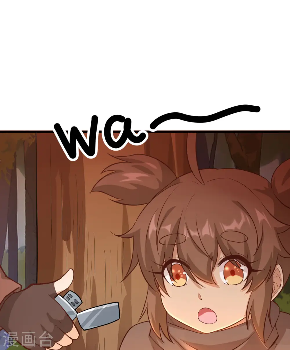 第66话 第36页
