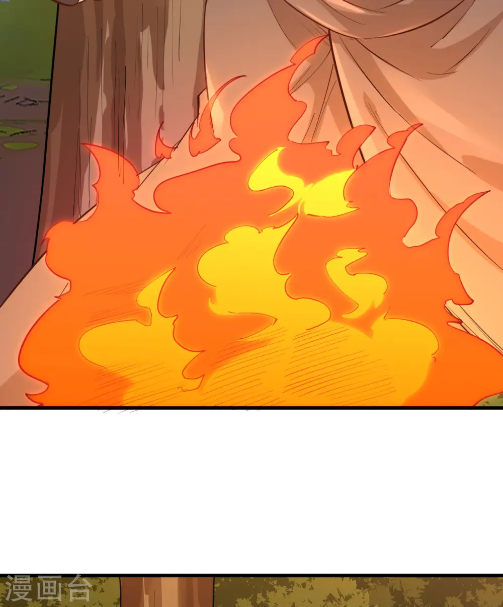第66话 第37页