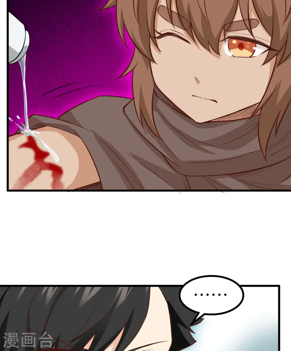第66话 第42页