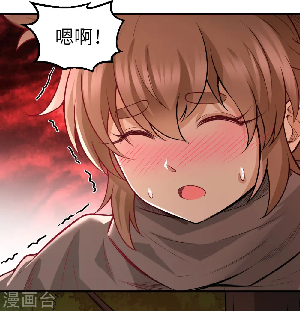 第66话 第48页