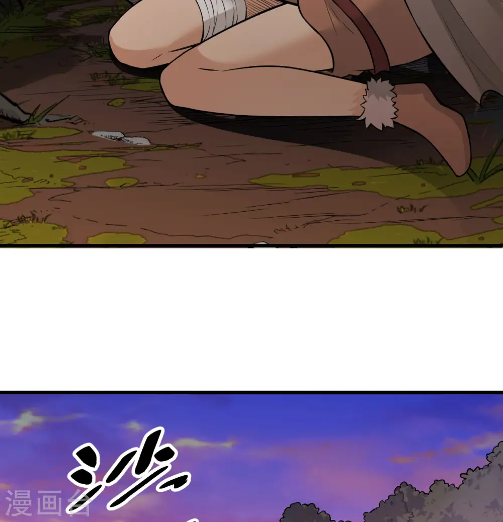 第66话 第51页