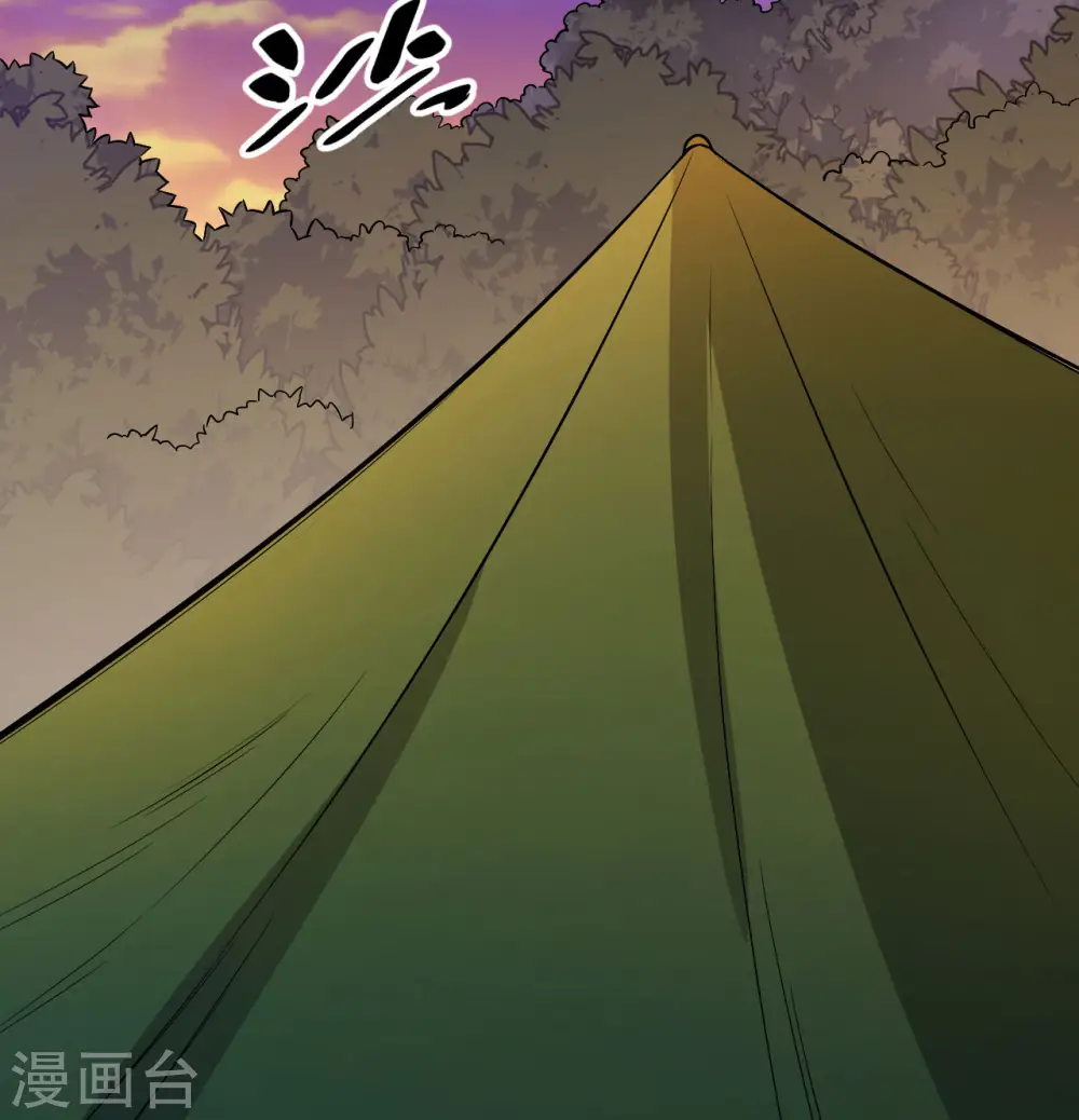 第66话 第52页