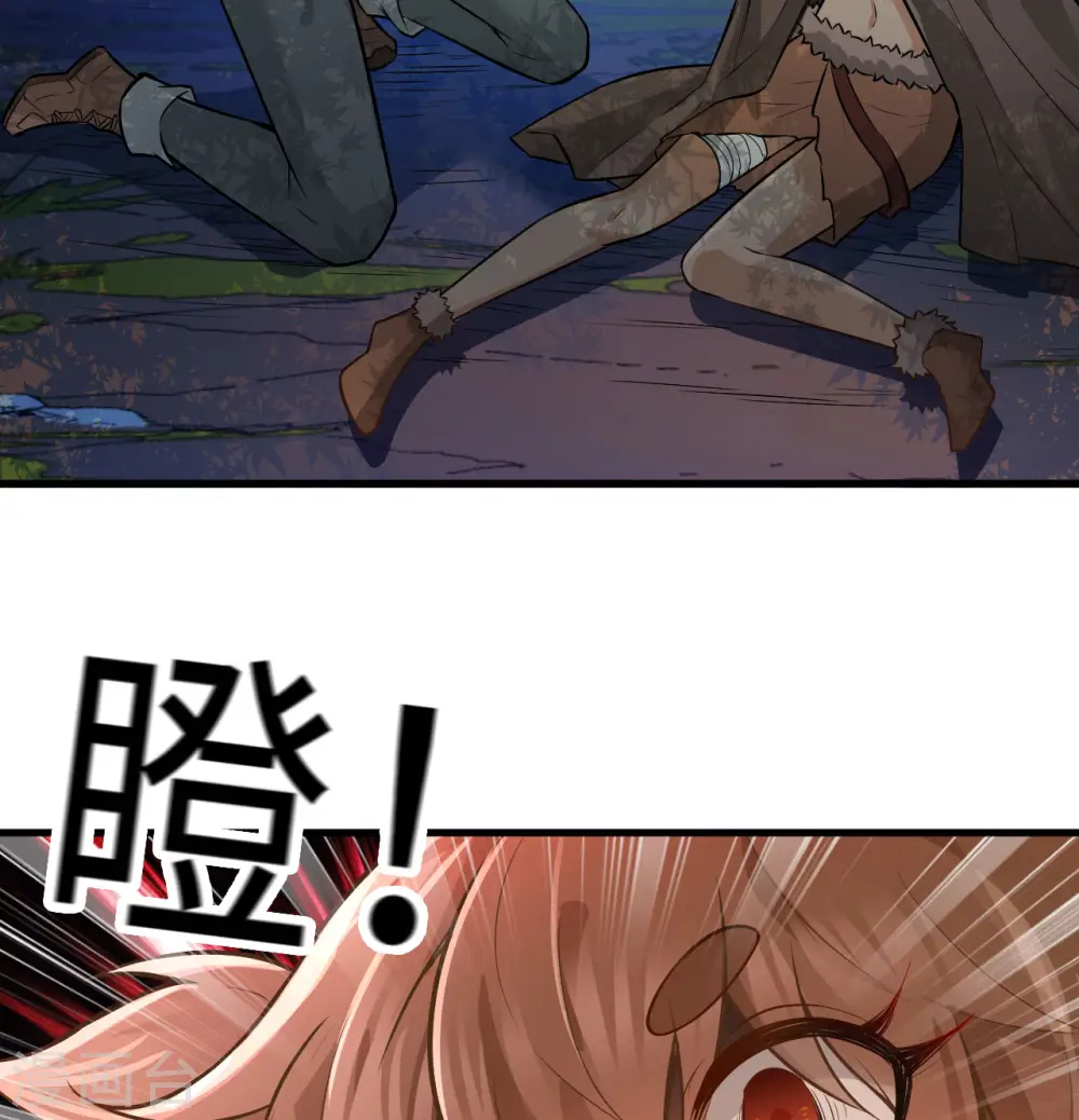 第66话 第54页