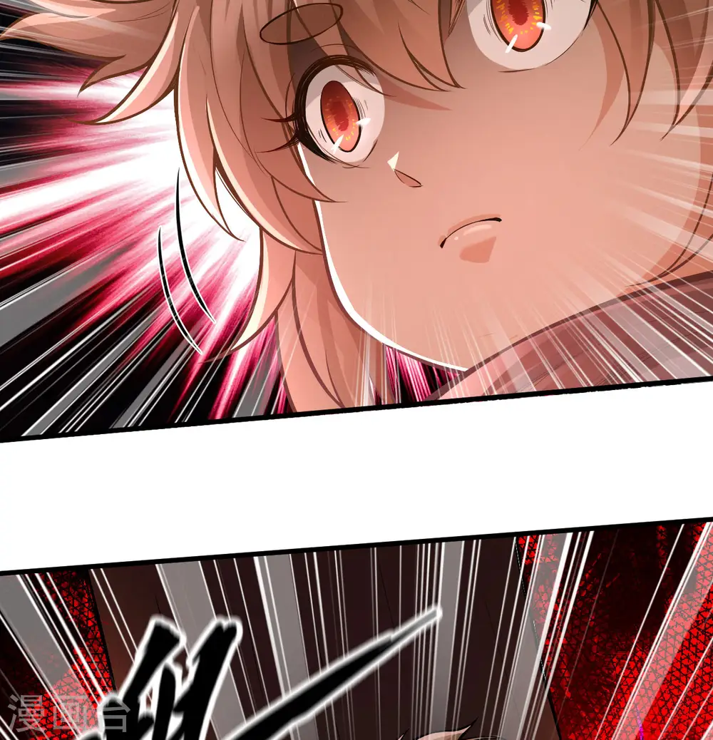 第66话 第55页