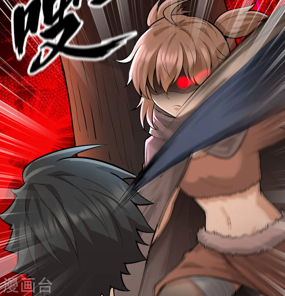 第66话 第56页