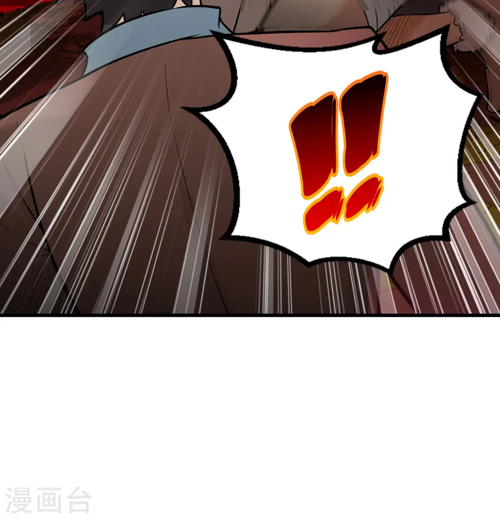 第66话 第57页