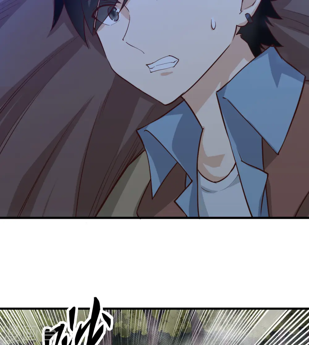 第65话 第20页