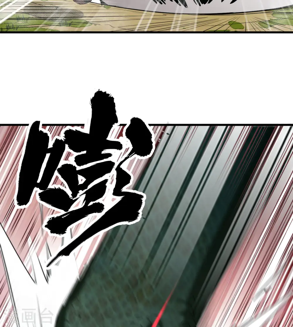 第65话 第30页