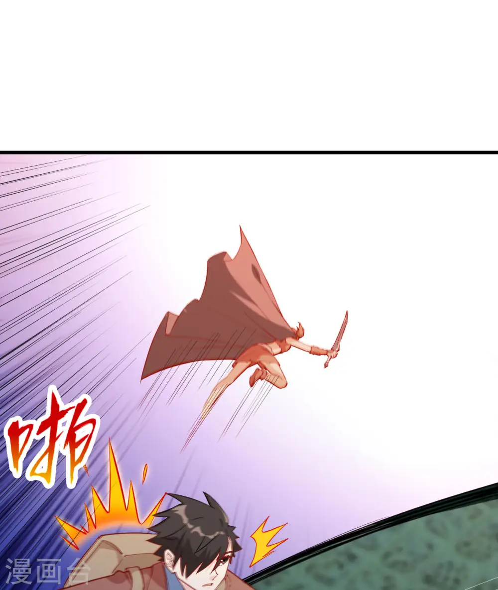 第65话 第32页