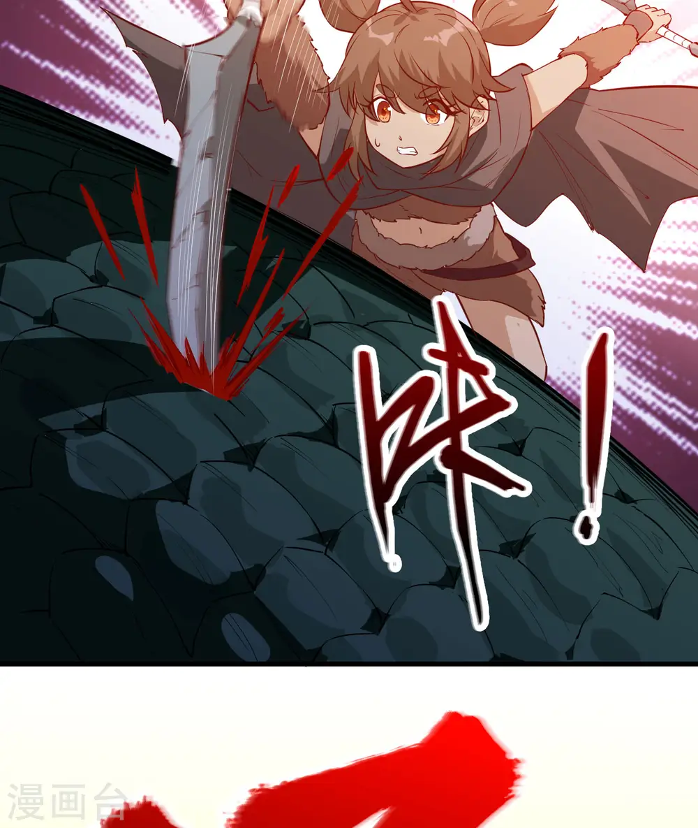 第65话 第36页