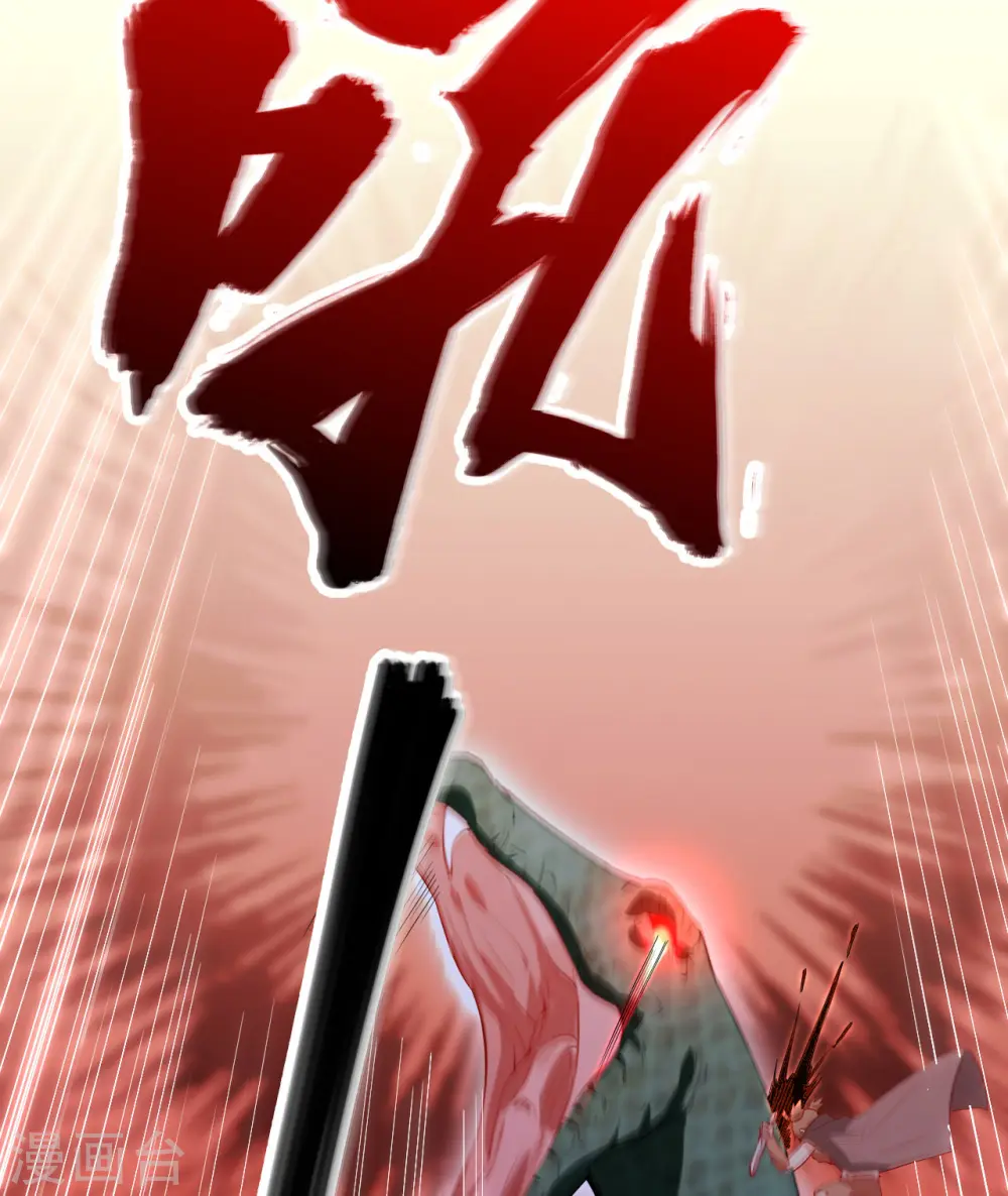 第65话 第37页