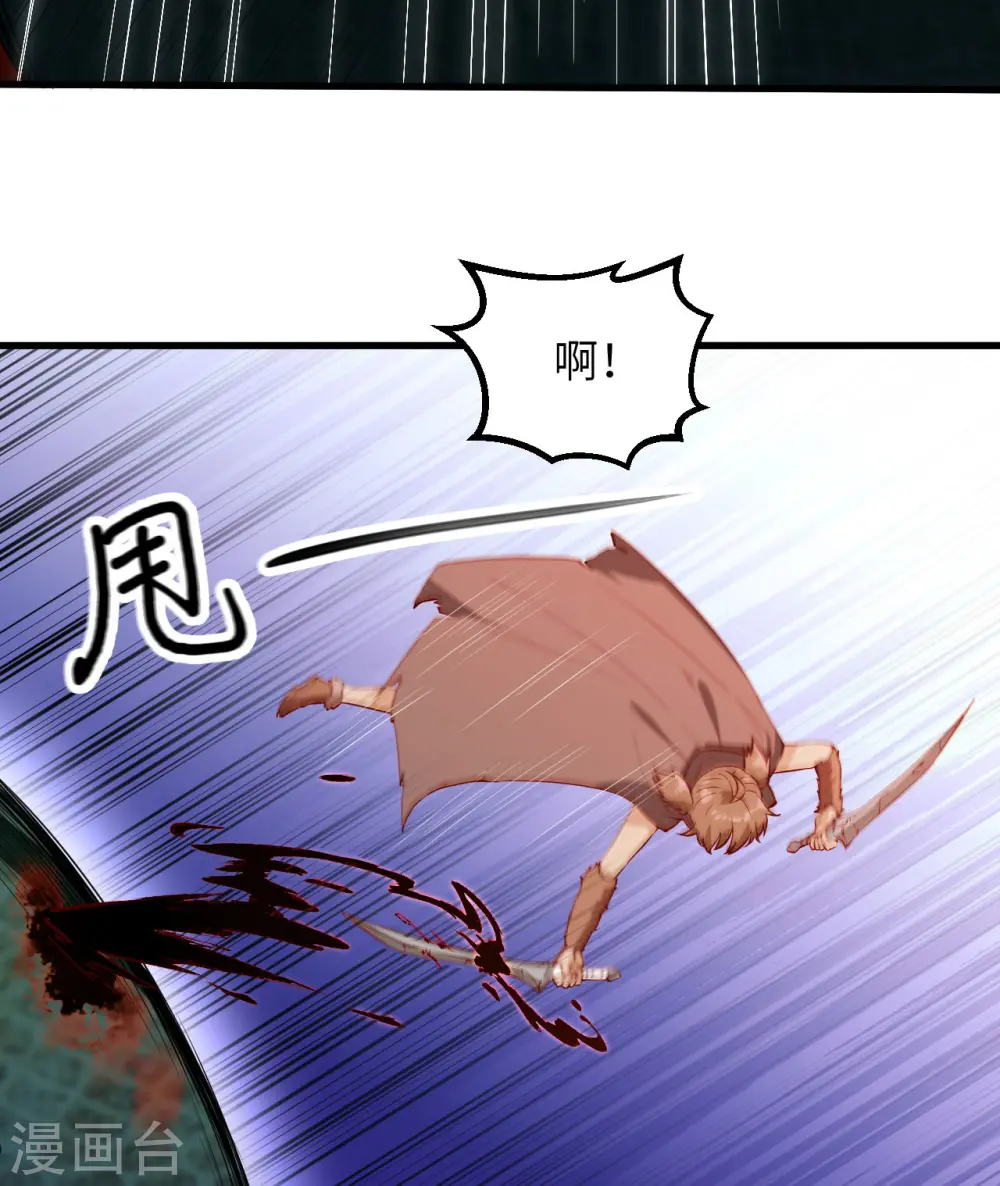 第65话 第39页