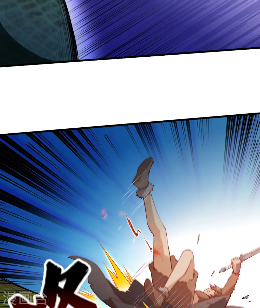第65话 第40页