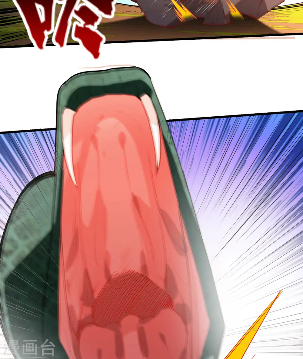第65话 第41页