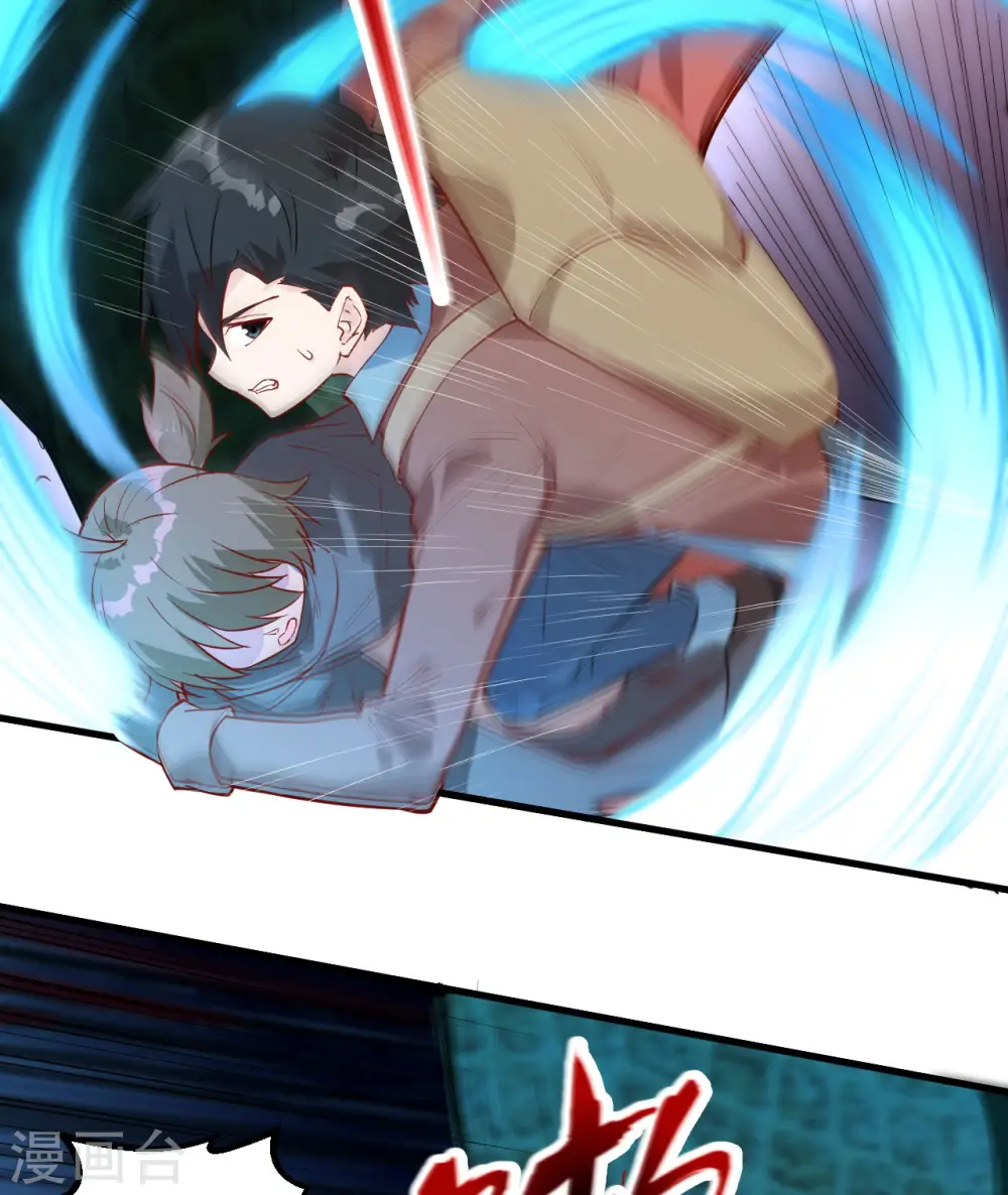 第65话 第44页