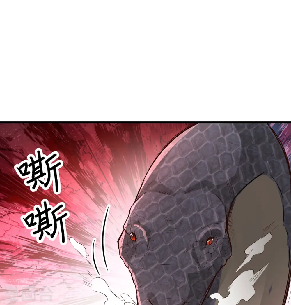 第65话 第48页